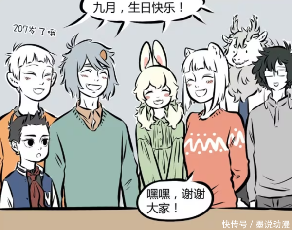 盈丰配资 非人哉：九月过生日，哮天送蛋糕，哪吒送莲藕，十一月送白泽枕
