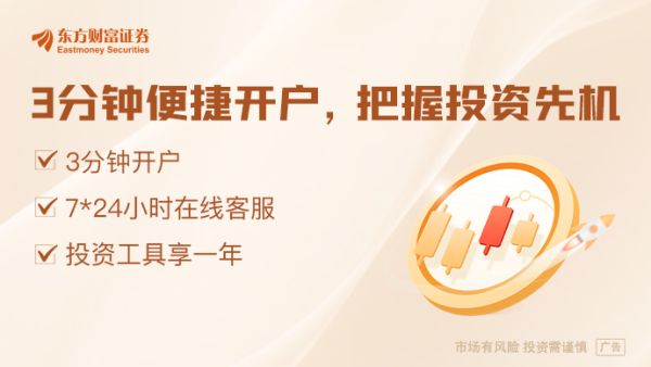 中金财富 低空经济享政策红利 谁将成为第一台“空中的士”？