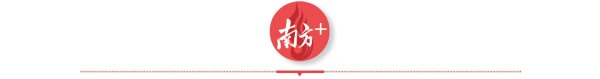 天盈资本 香港生物科技协会主席于常海：大湾区是生物医药创新的梦工厂