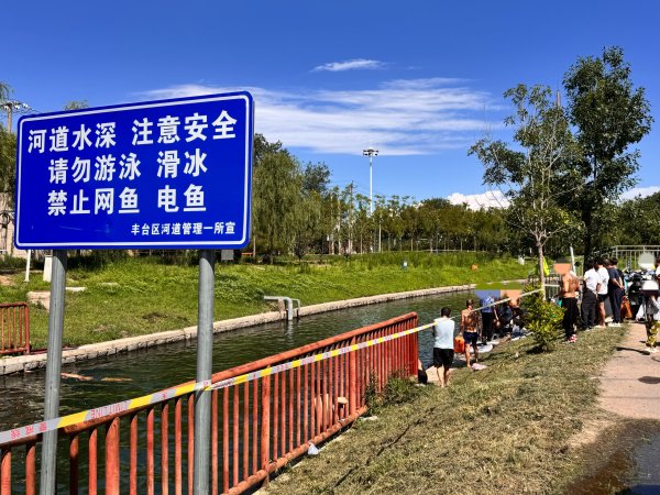 盛宝优配 调查｜有人溺亡难挡晚间野泳！夏日玩水请别“玩命”