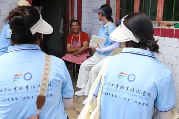 贝贝查 毕节工职院学子“三下乡”实践：在黔山大地书写成长答卷