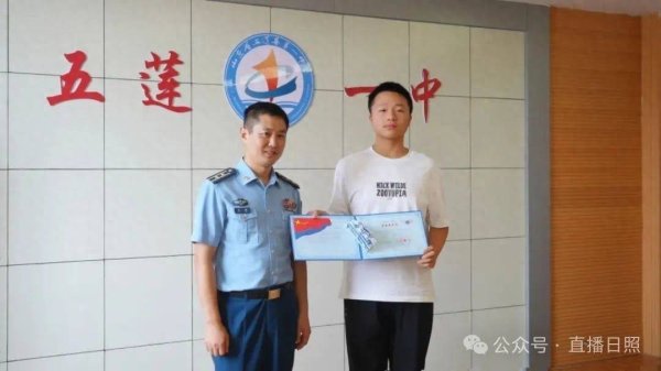 掌心策略 全省第一！魏凯诺，有望被清华、空军航空大学双学籍录取！