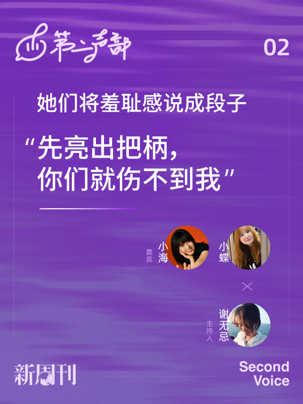 通弘网  困住东亚女性的羞耻感，被她们讲成段子